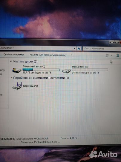Компьютер системный блок