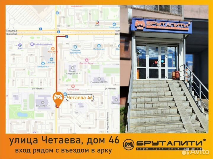 PSP Крэш Битва Титанов (русская версия) б/у