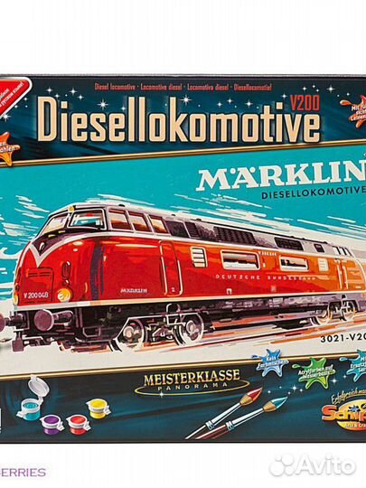 Schipper Тепловоз