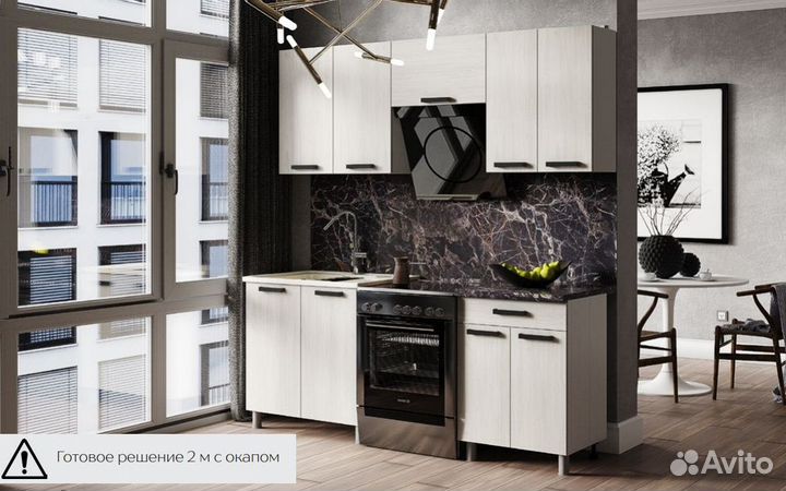 Готовые Кухонные гарнитуры Нагано (Анкор) Лдсп