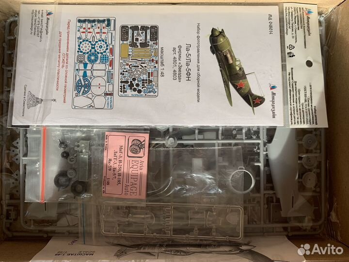 Ла-5 zvezda - 1/48 + допы