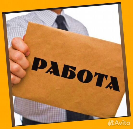 Продавец-кассир Гарантии выплат Бесплатная форма