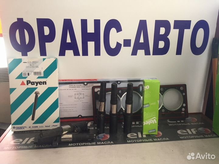 Катушка Рено (renault) 16 клапанов оригинал