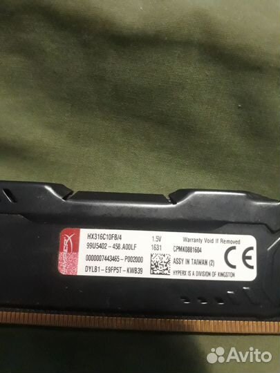 Оперативная память ddr3 4 gb 1600