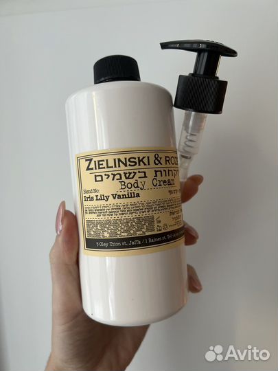 Крема для тела zielinski