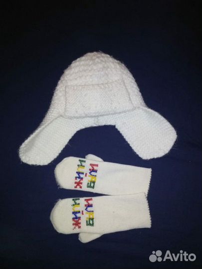 Шапка и варежки