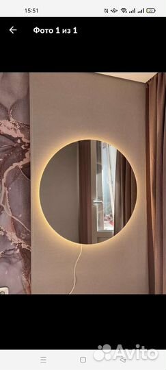 Круглое зеркало с подсветкой