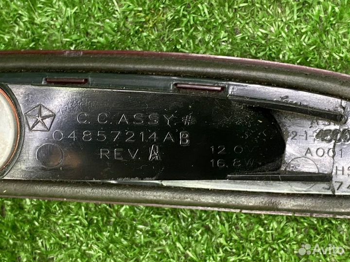 Фонарь задний стоп сигнал Додж Караван 6539