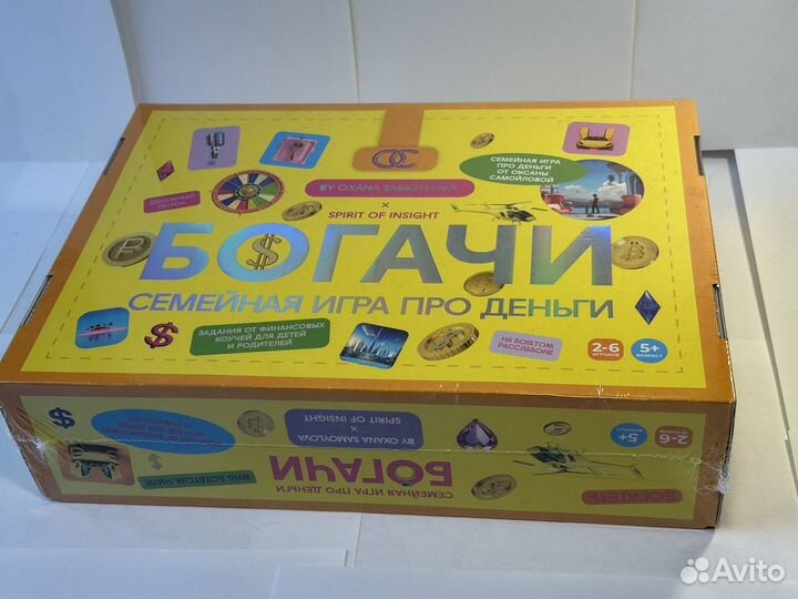 Настольная игра 