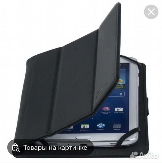 Чехол для планшета универсальный