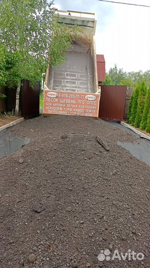 Грунт для выравнивания участка