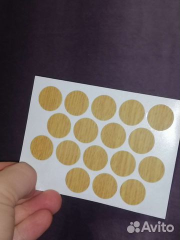 Заглушки самоклейки 18мм, 17шт