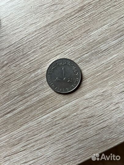 Дирхам редкий 1989