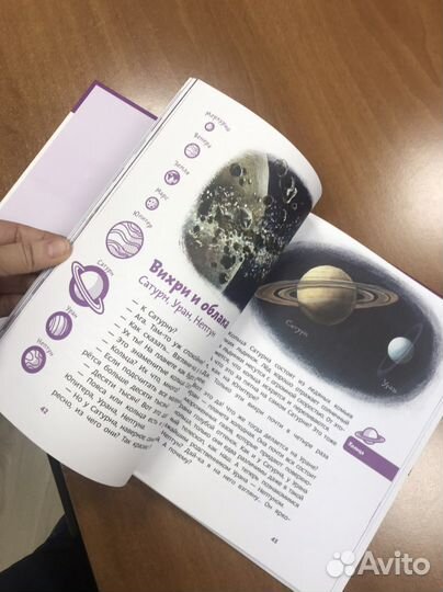 Книги для детей