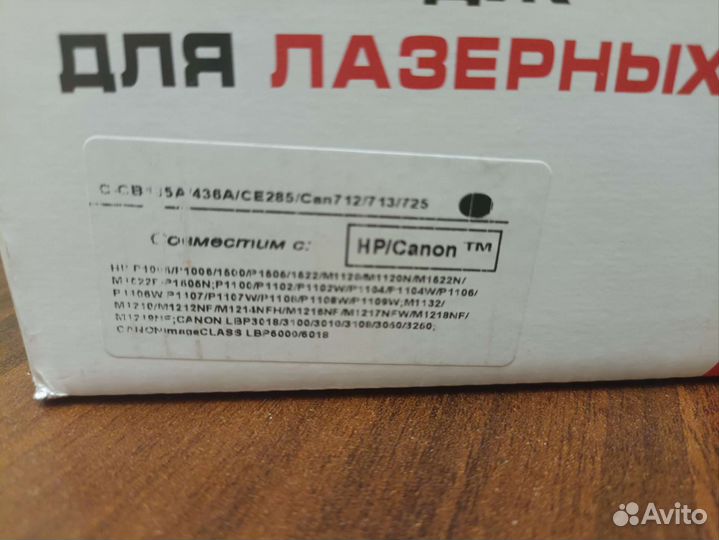 Картридж hp