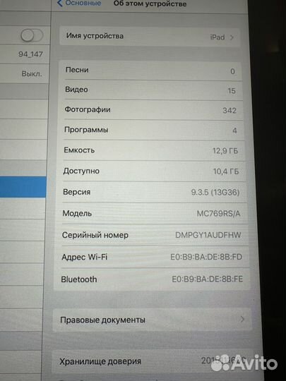 iPad 2