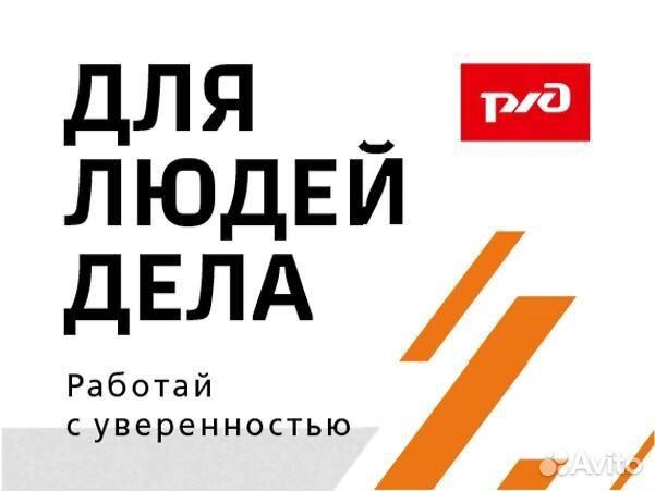 Электромеханик