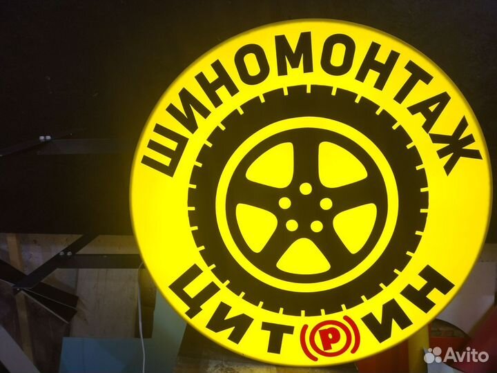 Панель кронштейн 50см