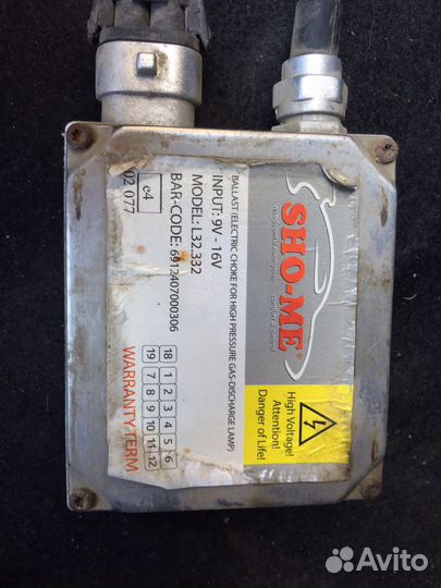 Ксенон sho-me h27 5000 K