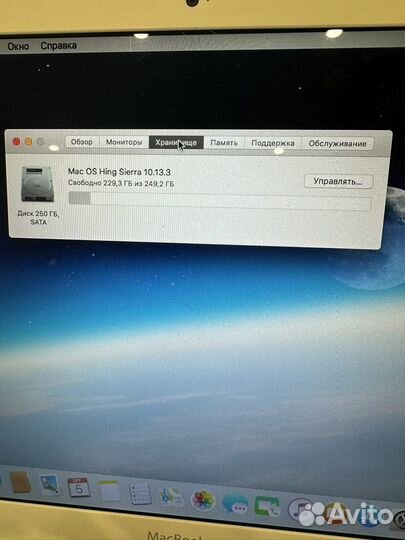 Apple MacBook A1342