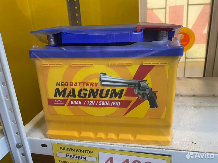 Аккумулятор Magnum 60 обратной полярности