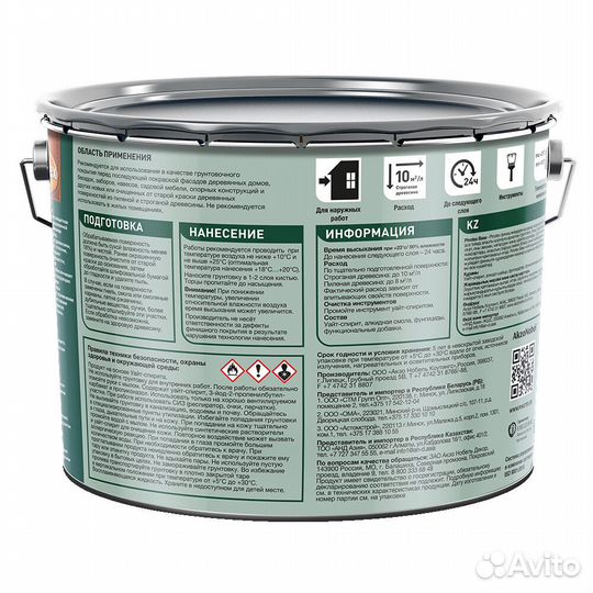 Антисептик Pinotex Base грунтовочный для дерева бесцветный 9 л