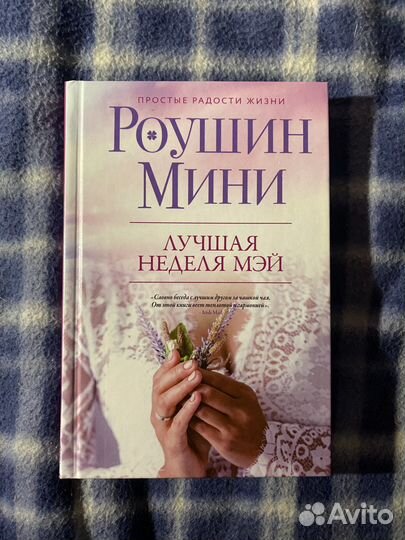 Книги 6