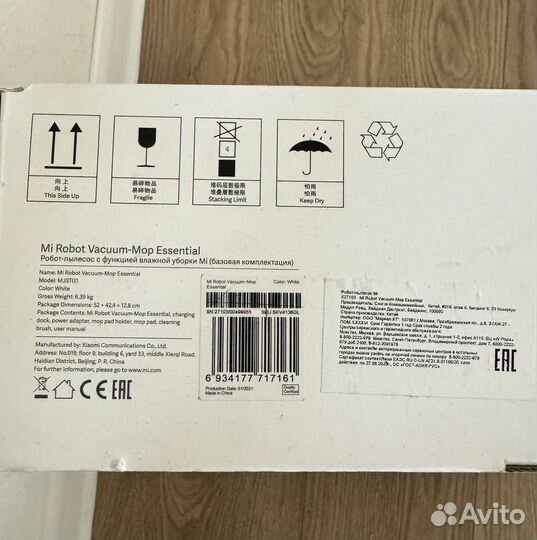 Робот пылесос xiaomi mi robot vacuum mop 2