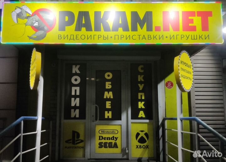 Геймпады PS5 Dualsense Новые rev.2