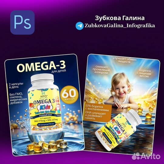 Дизайнер по инфографике, графический дизайнер