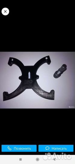 Фиксатор грм 24 часа