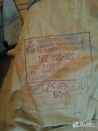 Костюм летний (афганка) размер 60 рост 5