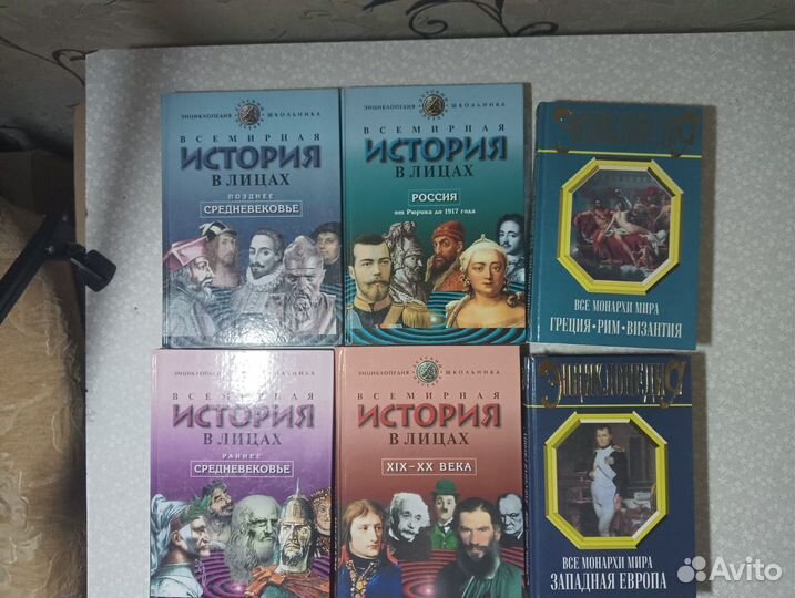 Энциклопедии: от колдовства до алкоголя и история