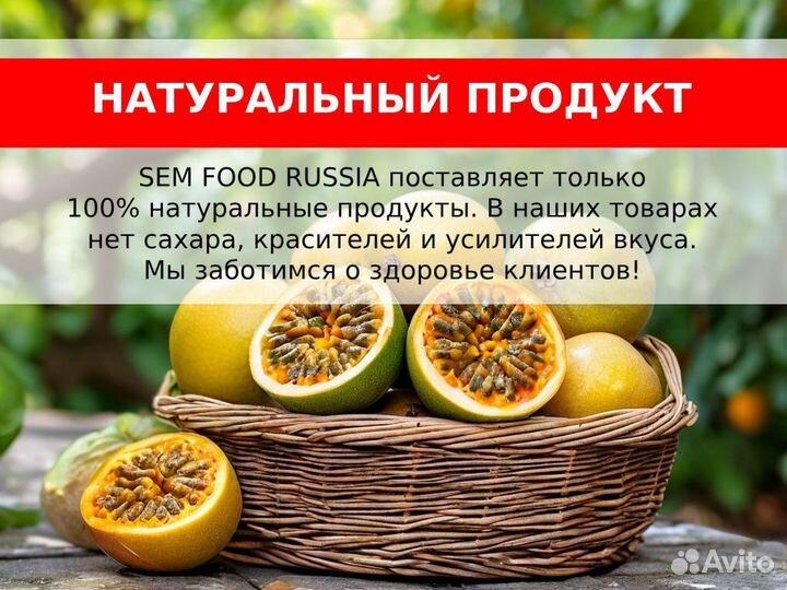 Фрукты для ретейла – фасовка для маркетплейсов