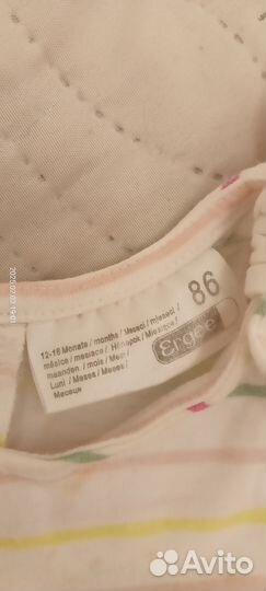 Майка фирменная р. 86