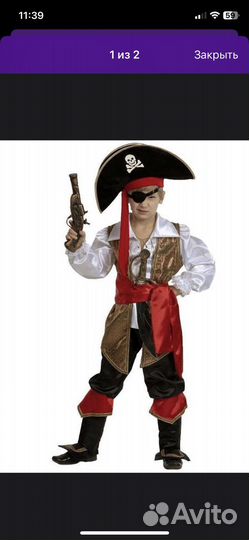 Новогодний костюм для мальчика