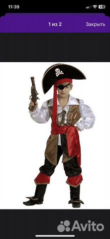 Новогодний костюм для мальчика