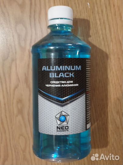 Жидкость для чернения аллюминия