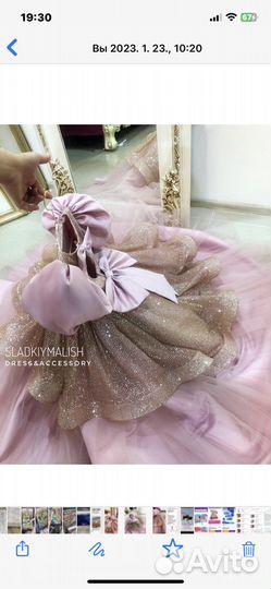 Вечернее платье