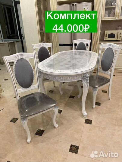 Стол и стулья Новые 38