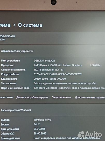 17,3-IPS. 16GB/512-SSD. Ryzen 5-5600. Идеал