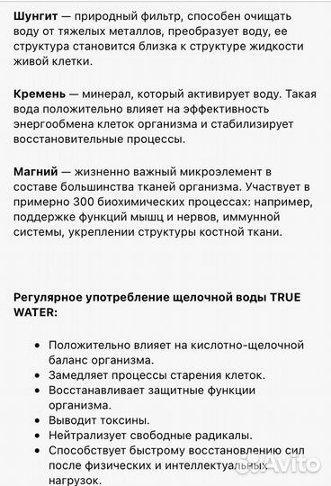 Комплект PH Balance Stones, серый (другие цвета)