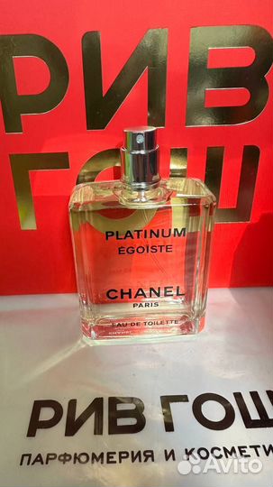 Chanel platinum egoiste распив / оригинал