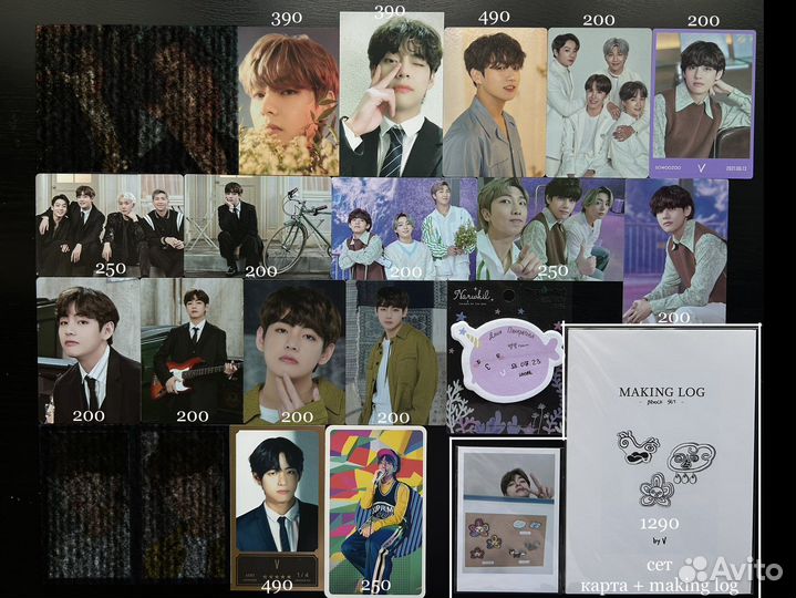 Карточки открытки альбомы BTS k-pop Чонгук Тэхён