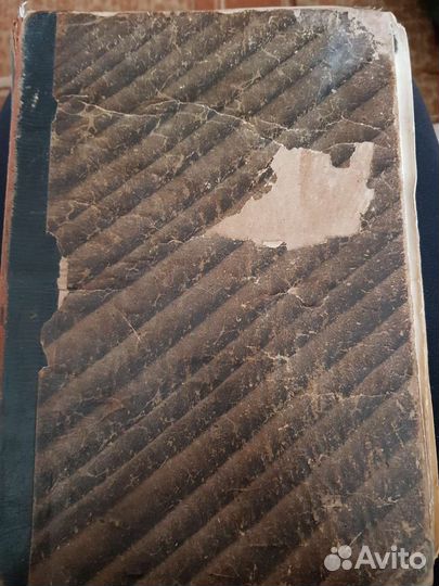 Книга Слава Богоматери