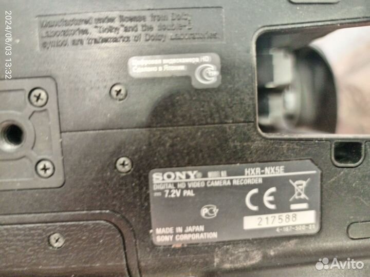 Профессиональный камкордер Sony HXR-NX5E