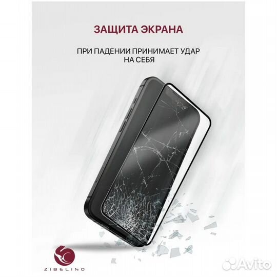 Защитное стекло для Apple iPhone 15 Pro #385919