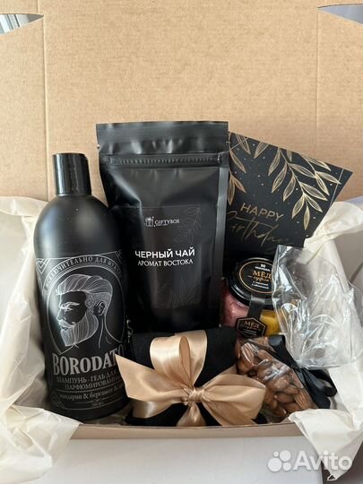 Подарочный бокс мужчине парню папе новый подарок