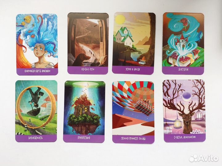 Карты таро для начинающих