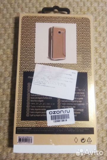 Чехол книжка Samsung Galaxy A3 2017